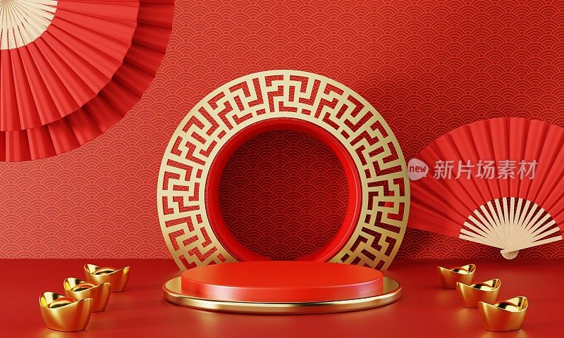 中国新年红色讲台舞台与金元宝和手对折扇子背景。中间有中式图案风格，以产品展示展示为背景。3 d图呈现。